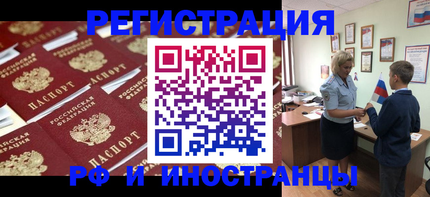 прописка от собственника в Лузе