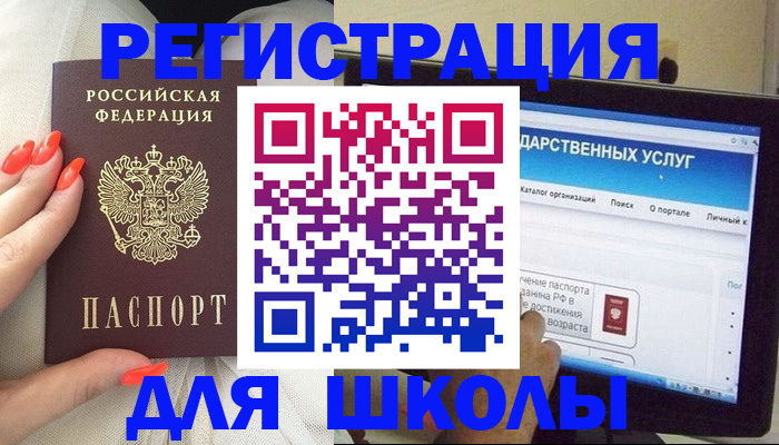 временная регистрация адрес в Лузе